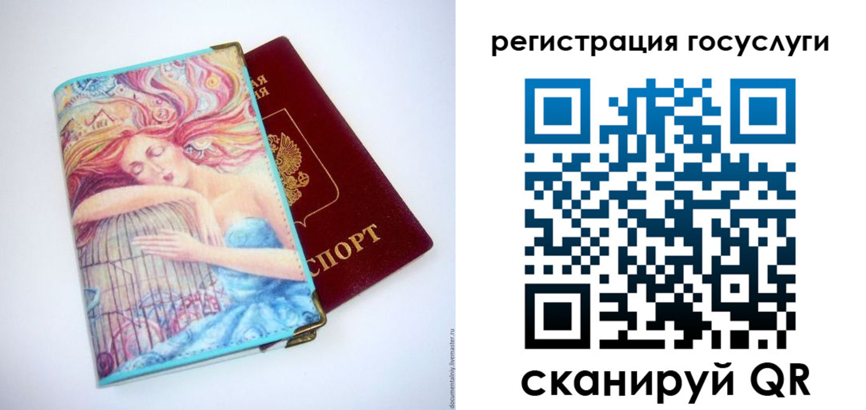 временная регистрация собственник в Буинске
