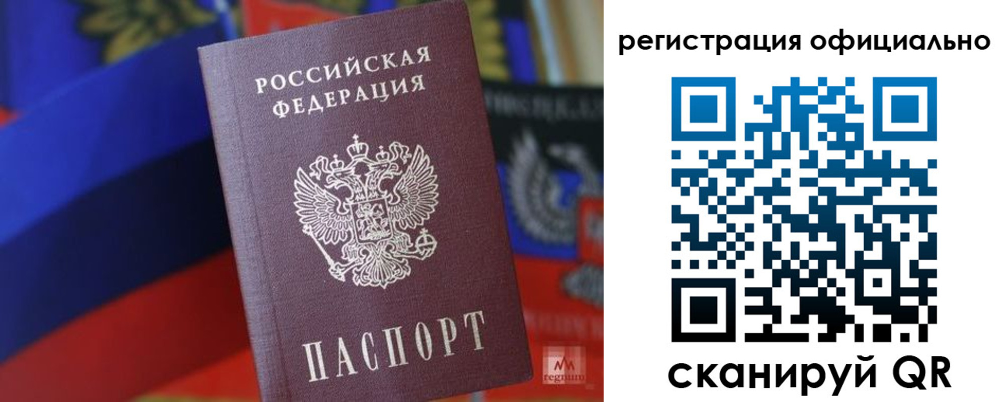 прописка регистрация в Буинске
